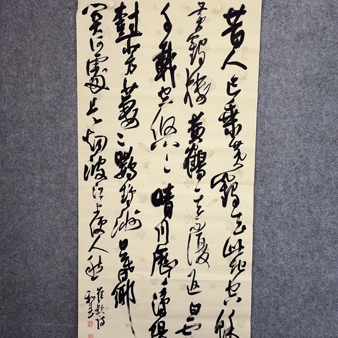 书法中书郑和春138×70