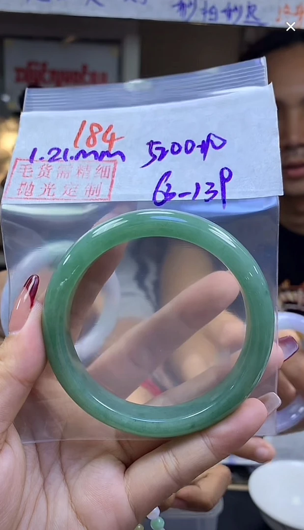 定制翡翠未镶嵌毛货184手镯63+5200元+拍一发一