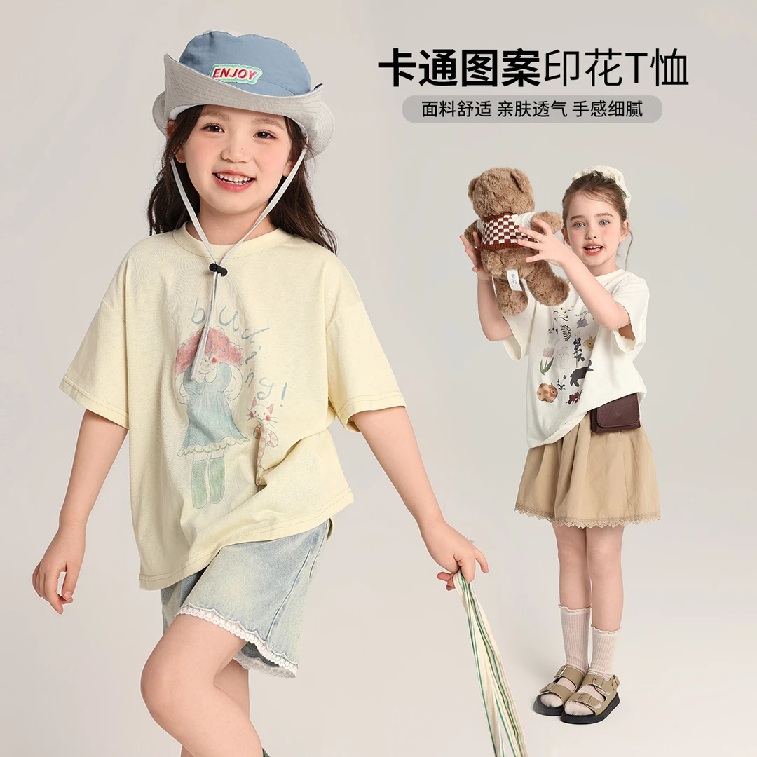 布丁哈鲁 【乐享萌童】女童2025新款爆款夏季短袖透气排汗G52TW391