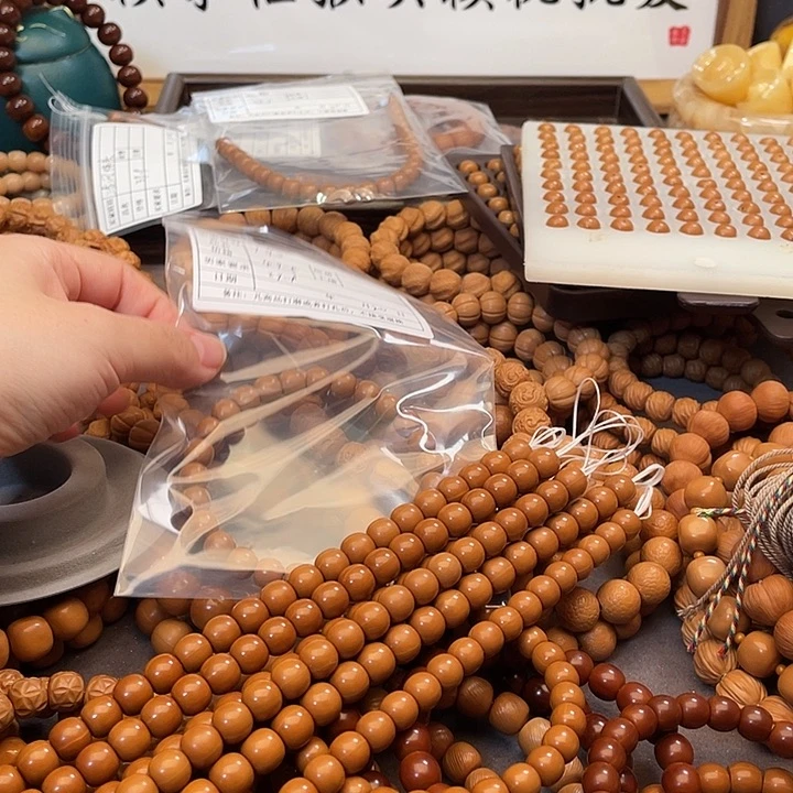 7***叔猴头核桃手串猴头老型手串