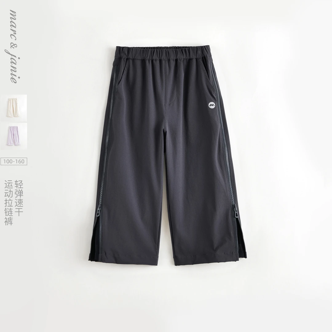 【吸湿速干】马克珍妮男女童户外速干裤宽松运动2025夏装新款550616