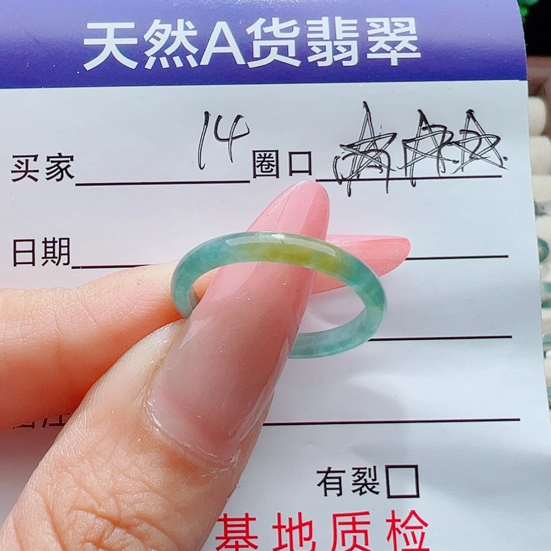翡翠未镶嵌戒指天然