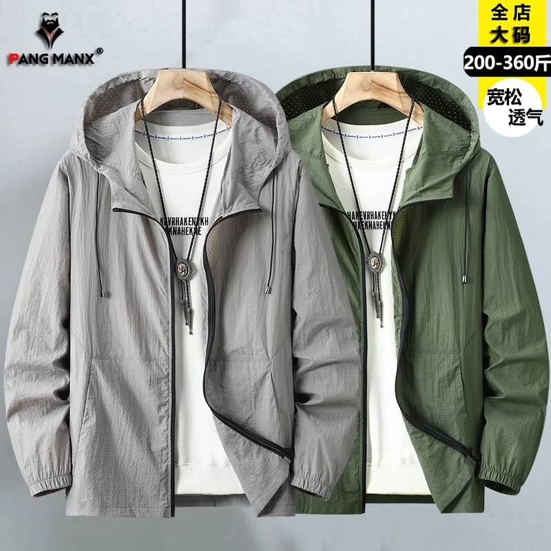 300斤特大码防晒衣男胖子加肥加大宽松连帽薄款透气速干钓鱼服夏