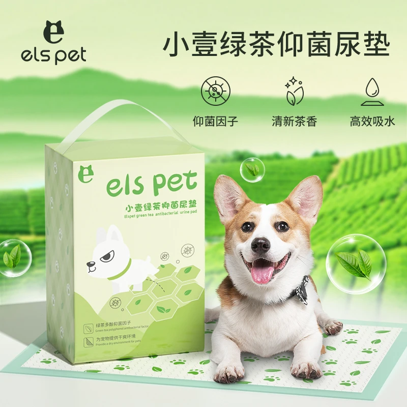 绿茶抑菌宠物尿垫加厚抗菌吸水除臭一次性尿不湿狗狗厕所宠物垫片