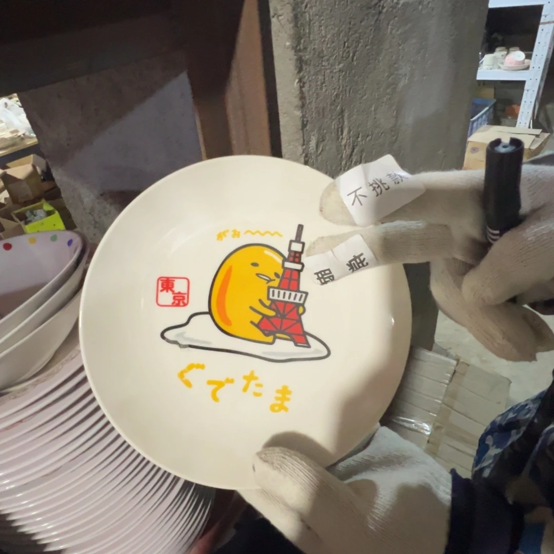 碟这个世界都是微瑕釉裂