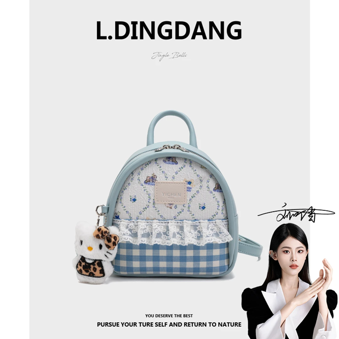 【刘叮当甄选】迷你/背包手拎小包包格子夏日出行便携双肩包女25679