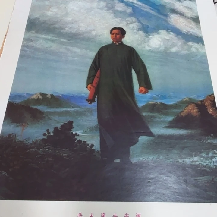 有机玻璃薛***忠爷爷安源