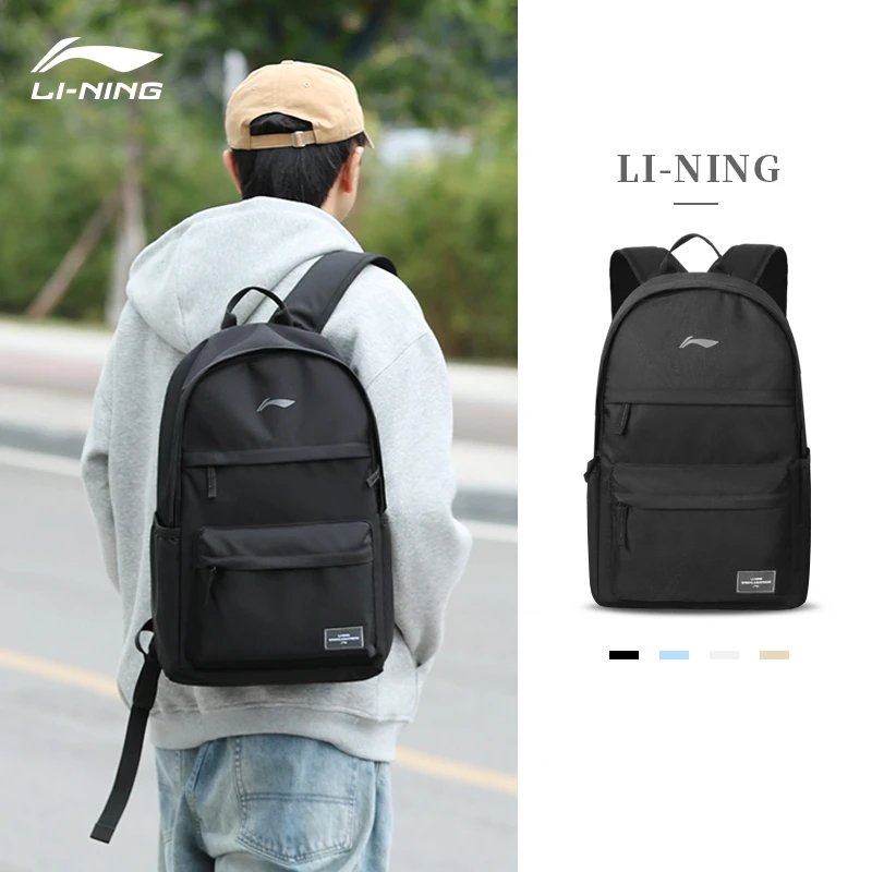 072【正品保证】李宁双肩包男高中大学生书包运动电脑旅行背包