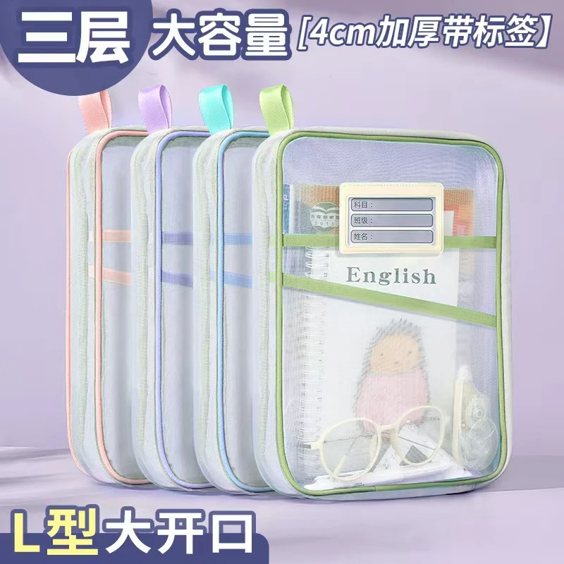 书本科目袋办公用品文件袋收纳册试卷夹笔袋学生收纳袋补习袋文具