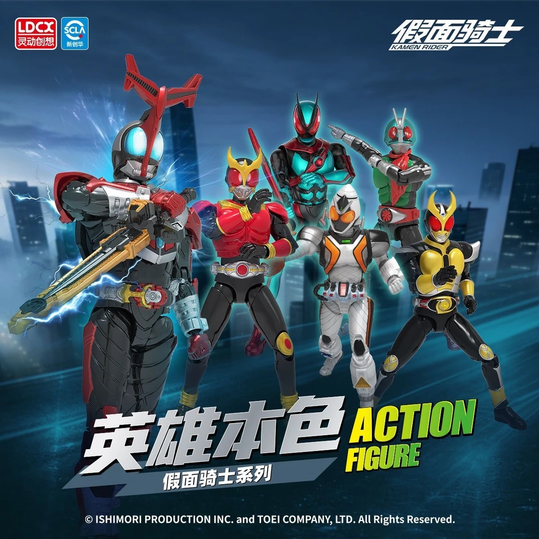 灵动创想假面骑士英雄本色手办盲盒(代拆)