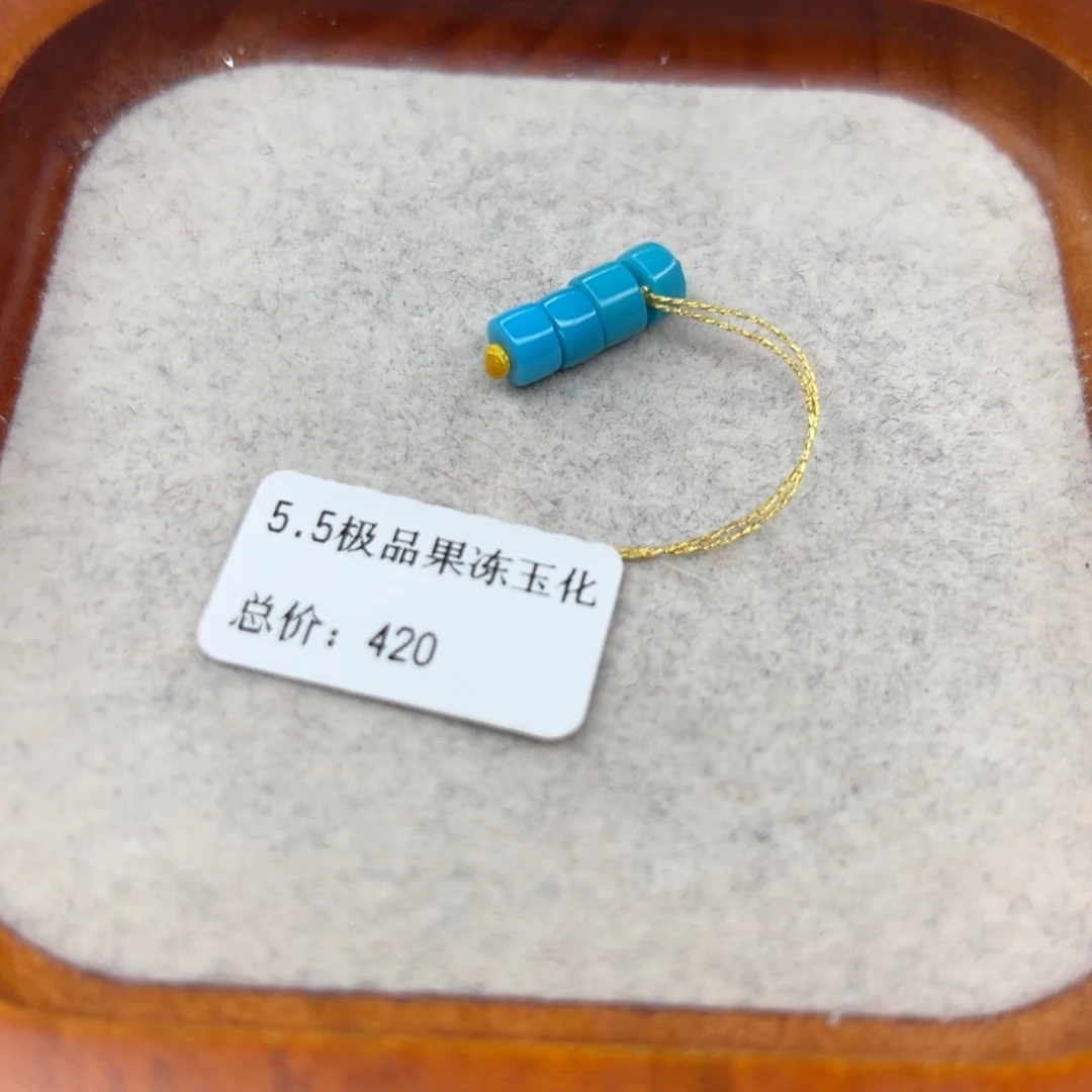 绿松石未镶嵌珠宝半成品