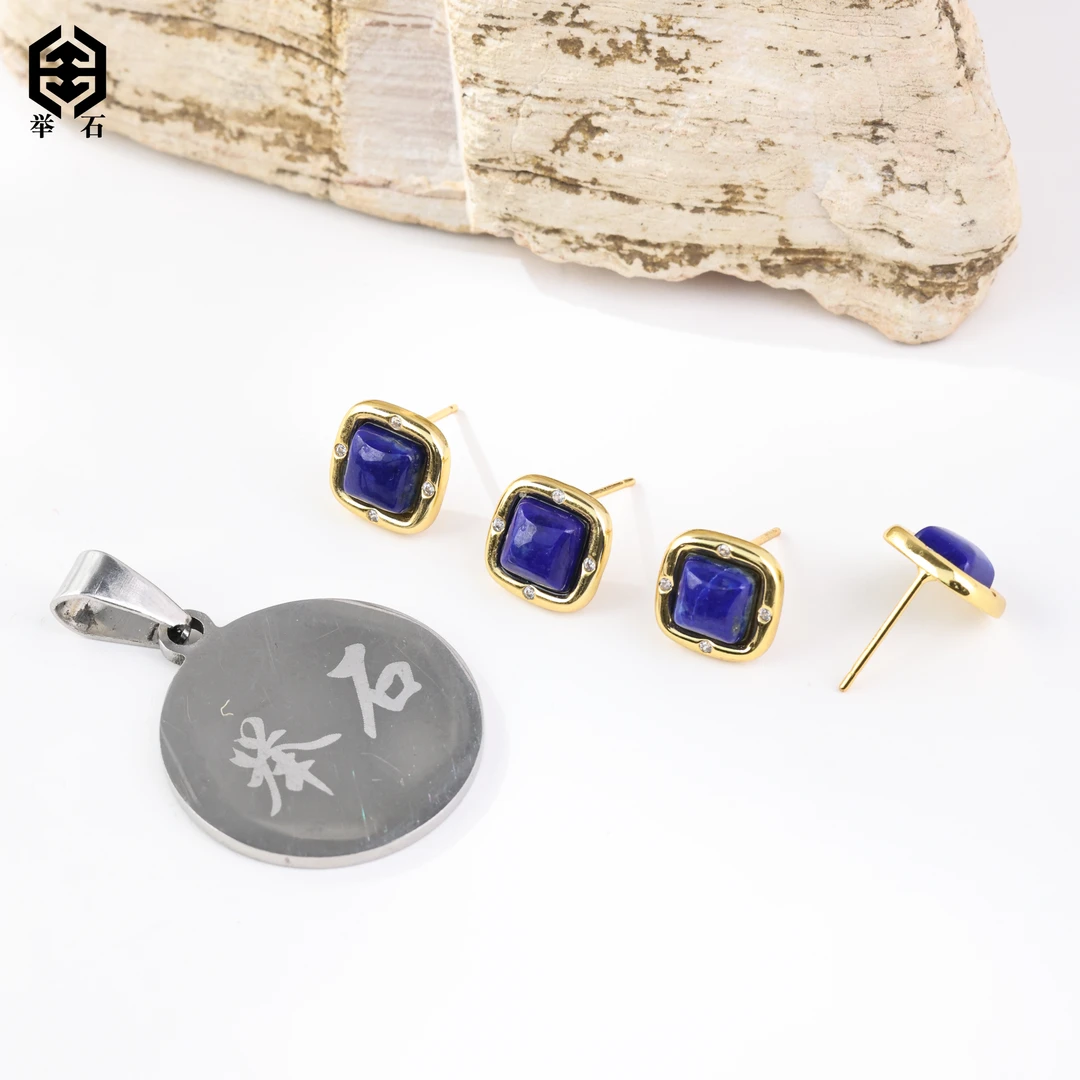 【举石饰品】X02-1332-97青金石耳饰（一对/多样性发）J