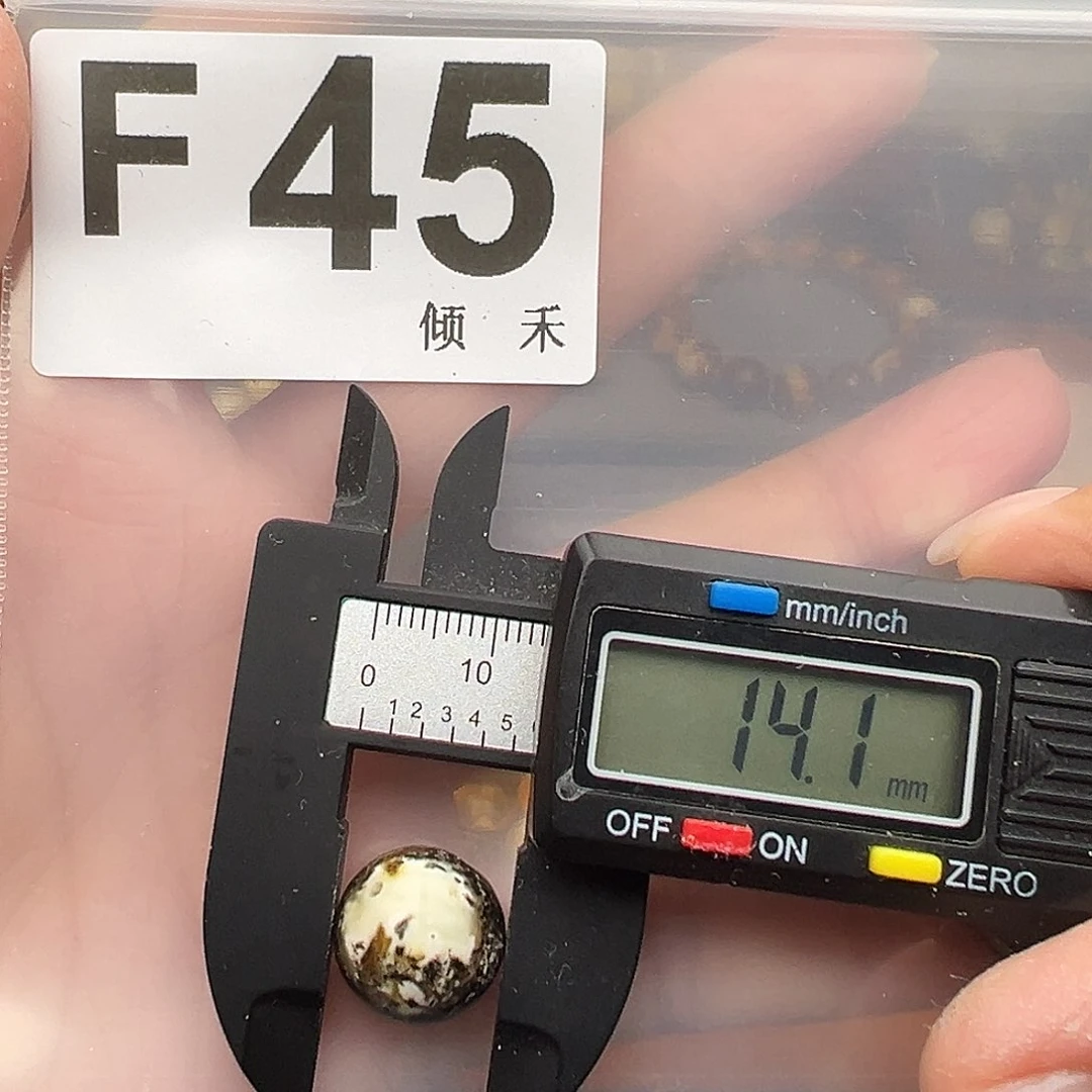 未镶嵌琥珀裸石微瑕