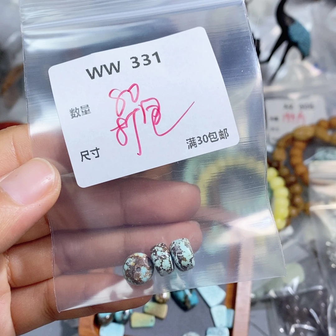 未镶嵌颈饰琥珀煎***面WW331