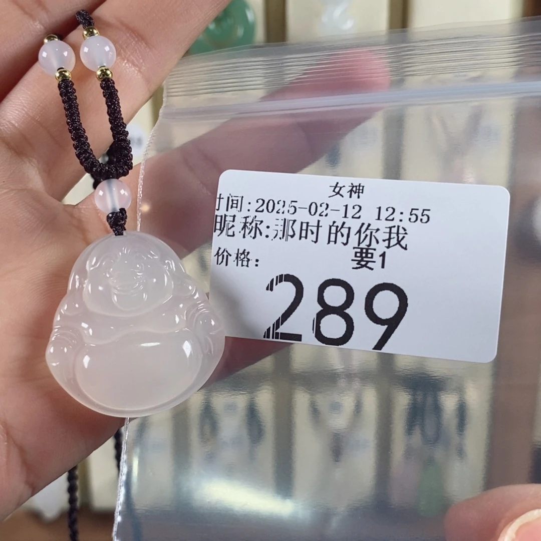 玛瑙/玉髓颈饰未镶嵌那***我