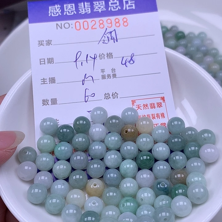 翎***翎未镶嵌手链翡翠翡翠