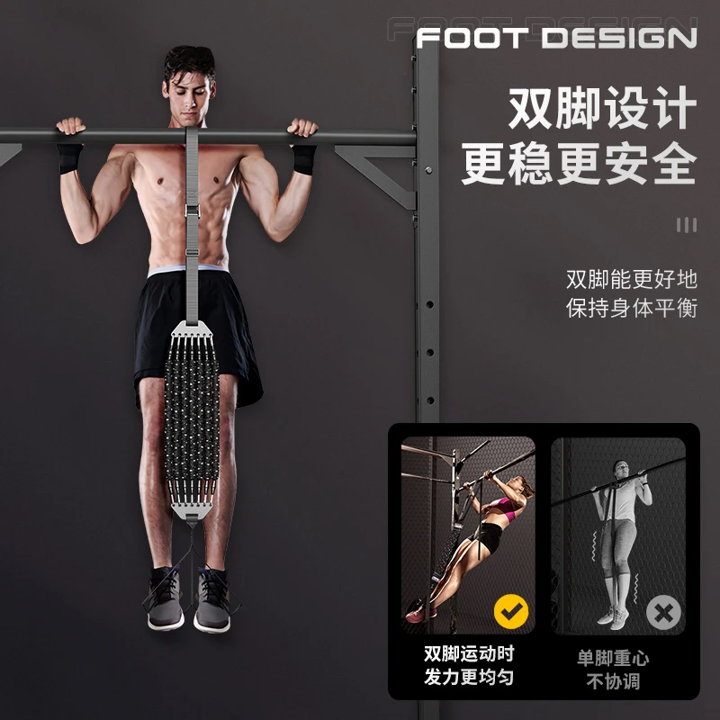 MAISCTON引体向上辅助助力带家用吊单杠乳胶弹力带中考学生拉力带