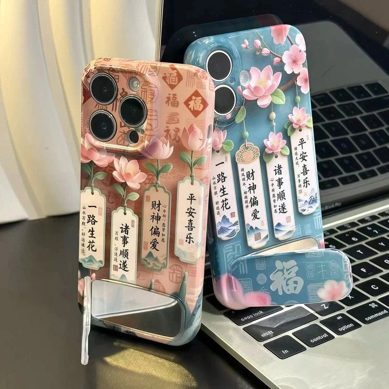 适用苹果15promax华为oppo/vivo小米iPhone16一路生花支架手机壳