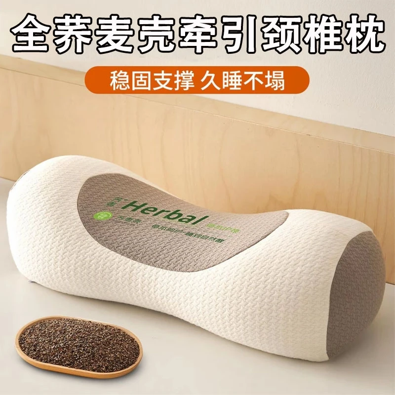 荞麦壳枕头护颈椎助睡眠枕芯反弓变直牵引学生宿舍睡觉专用GGG