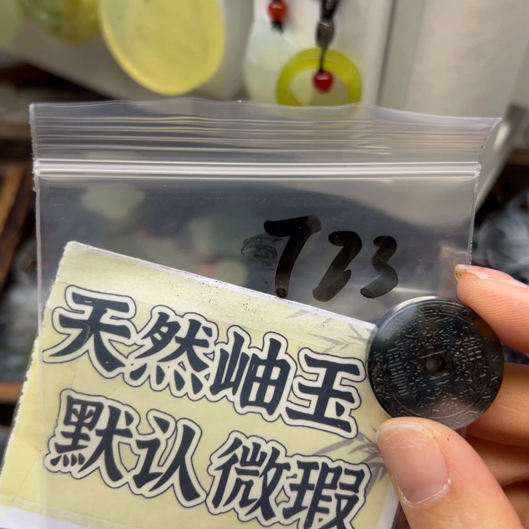 蛇纹石玉颈饰未镶嵌焱***。