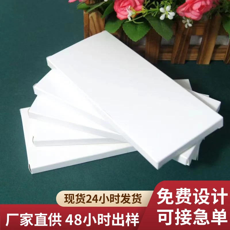 现货化妆品日用品包装牛皮盒飞机盒礼物盒飞机盒批发