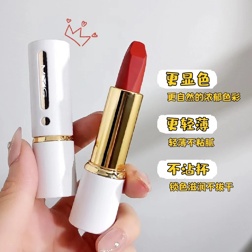 徐哥防沾杯不掉色口红 单支装 显白气质年轻不沾杯不拔干学生上色