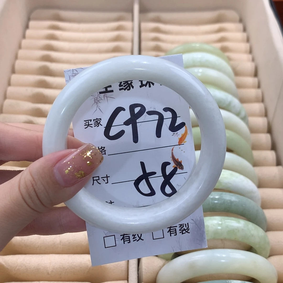 【闪购商品】蛇纹石玉未镶嵌手镯