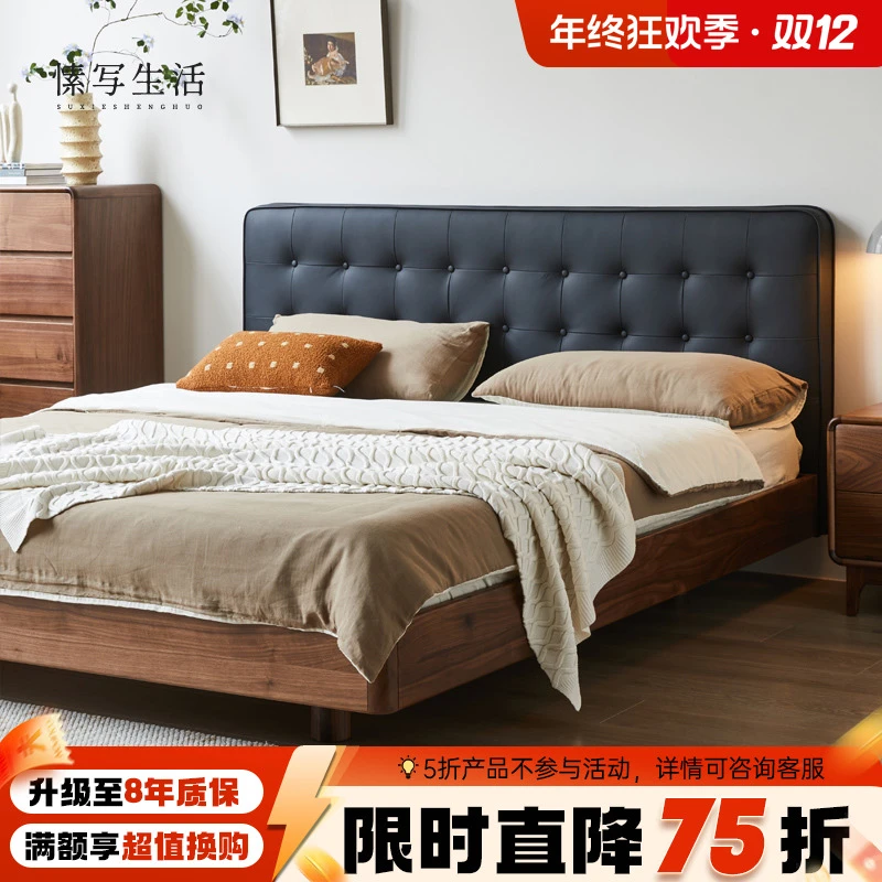 实木床悬浮床黑胡桃木奶油风现代简约皮艺真皮床主卧大床