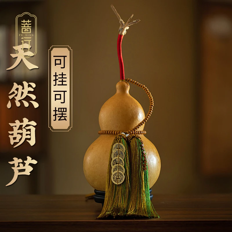天然真葫芦室内家居饰品玄关客厅卧室挂件福禄可挂可摆