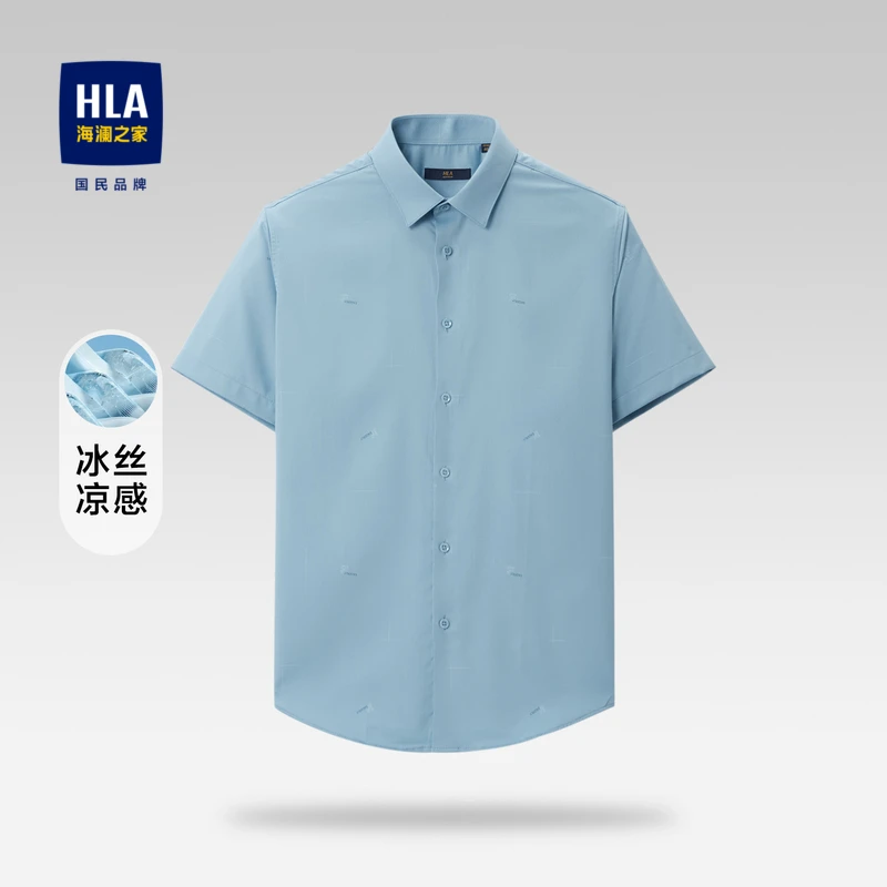 HLA海澜之家冰丝凉感尖领印花短袖休闲衬衫