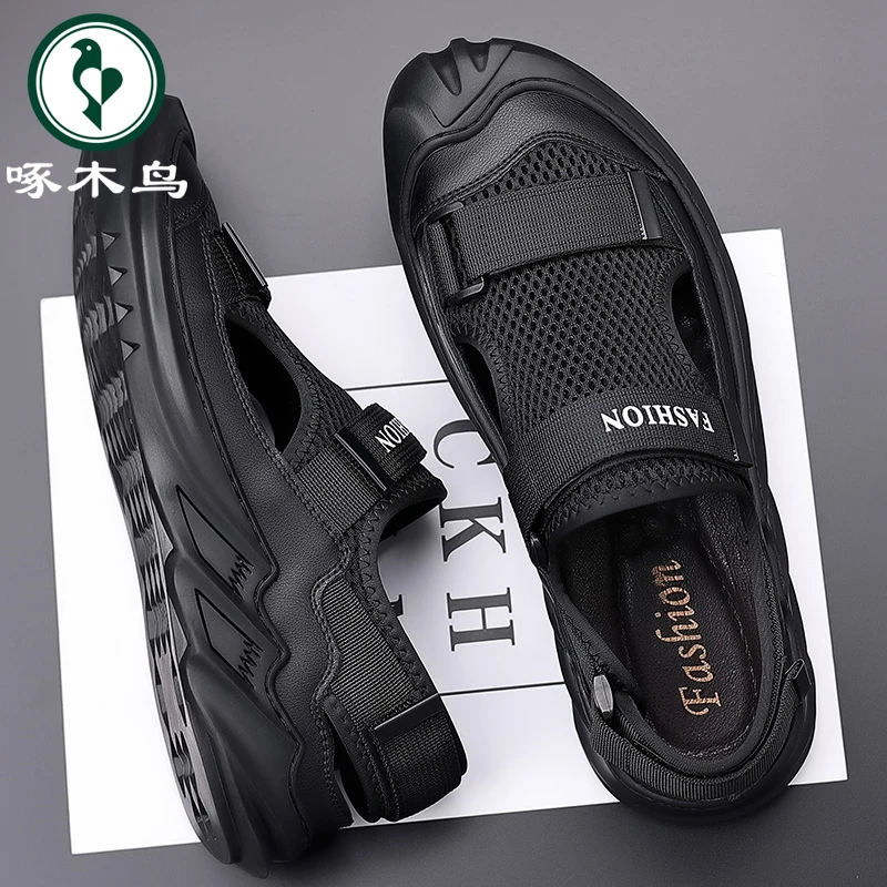 啄木鸟男鞋夏季防滑洞洞鞋爸爸凉鞋户外透气包头凉鞋外穿开车凉鞋