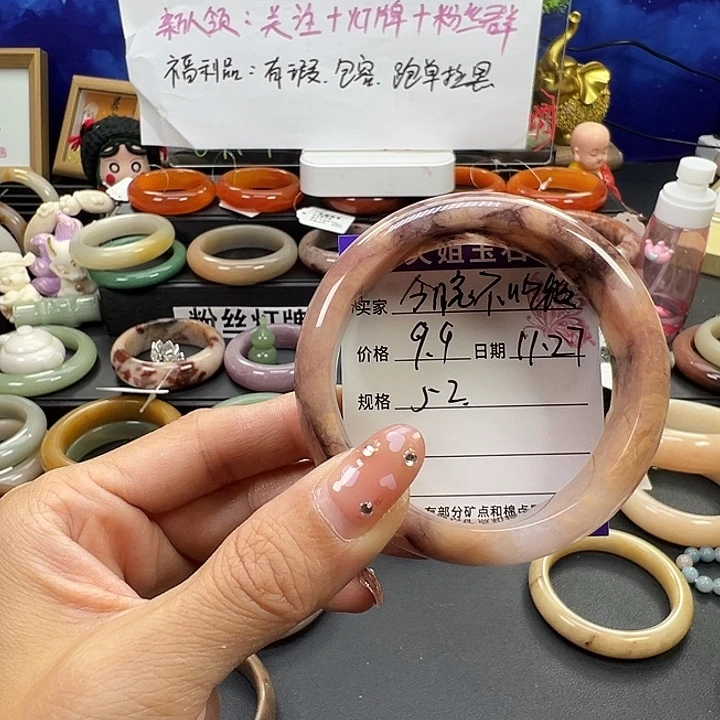 今***！石英质玉未镶嵌手镯