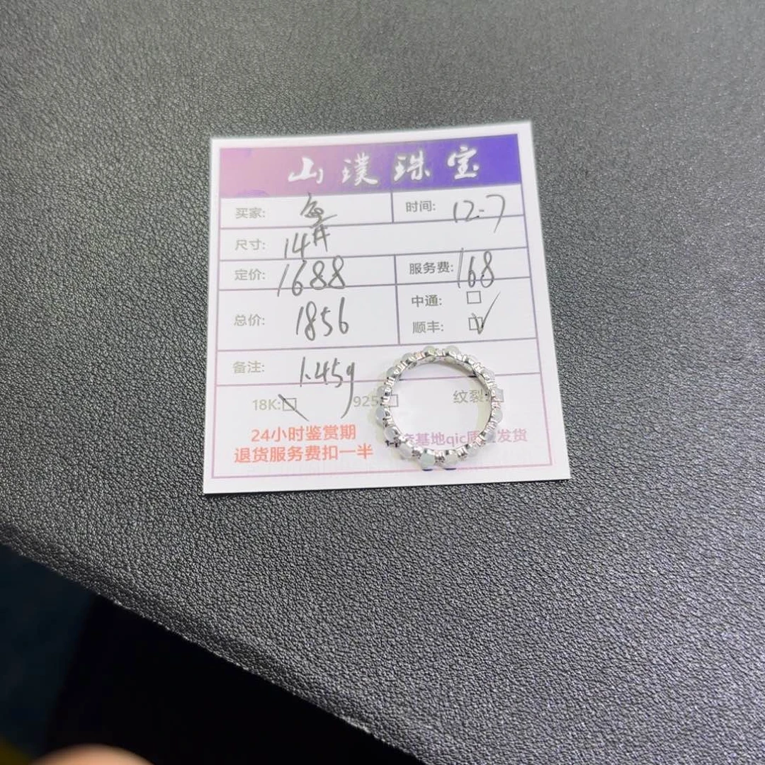 鱼****翡翠18K金镶嵌戒指