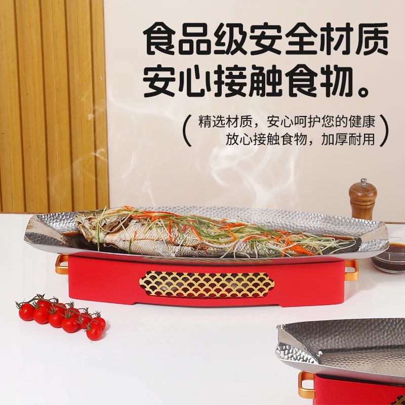 商用烤鱼炉锤纹不锈钢长条形三层钢鱼盘不粘加热保温固体酒精炉