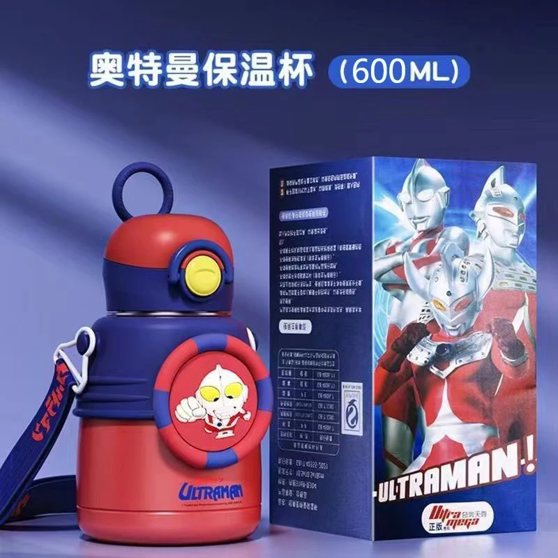 麻豆街奥特曼小马宝莉卡通保温杯儿童吸管杯上学专业水壶6975,4(