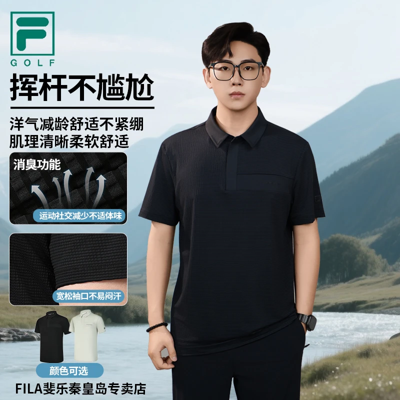 【消臭功能】FILA斐乐男款高尔夫肌理质感针织短袖POLO衫A11M525133