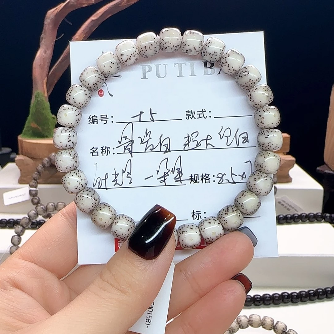 W***.星月菩提手串星月菩提