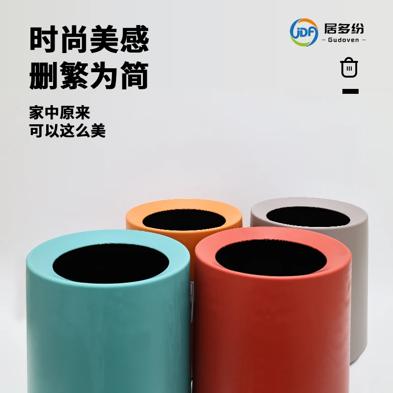【工厂直售】复古风无盖脚踩款北欧风垃圾桶客厅卫生间纸篓收纳桶