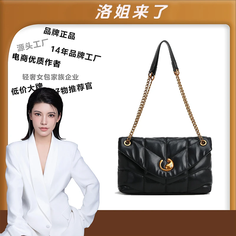 【洛洛限定】轻奢时尚百搭女包单肩斜挎包 腋下包女包绣线菱格包