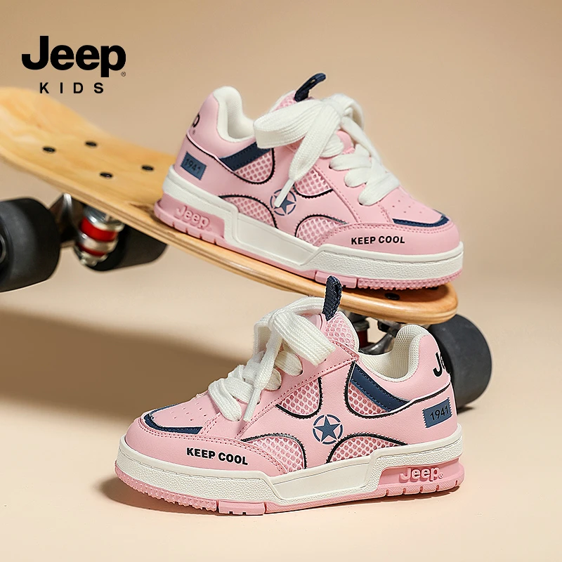 jeep吉普儿童运动鞋潮款百搭小白鞋魔术贴童鞋2025开学季新款板鞋