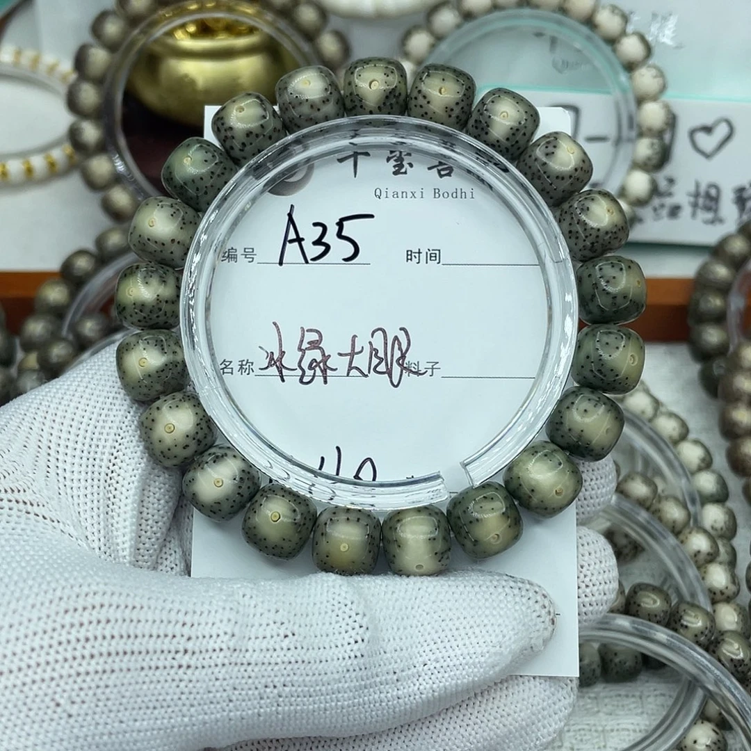 甚***吊坠星月菩提A冰绿大眼