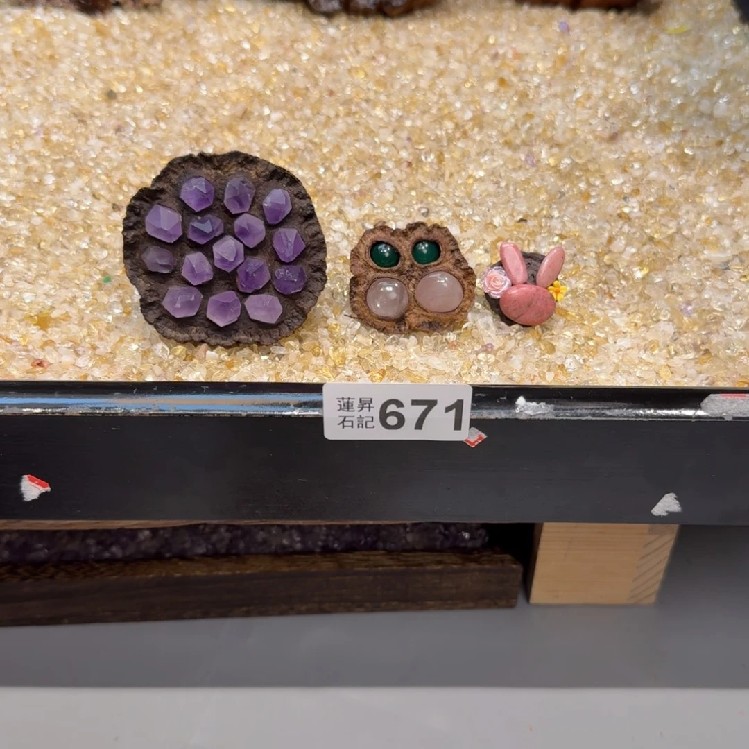 菁***儿核桃木/黑胡桃（胡桃木）671