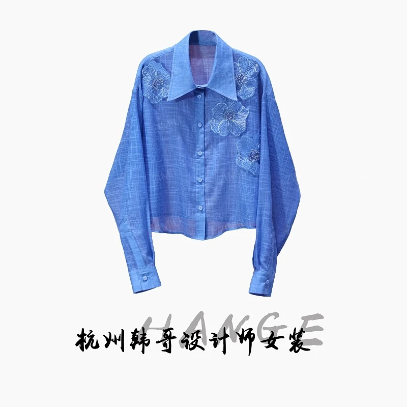 【韩哥女装】羽扇豆蓝立体定花时尚休闲衬衫9271