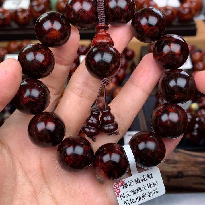 胜***涯花梨木类黄花梨1.8