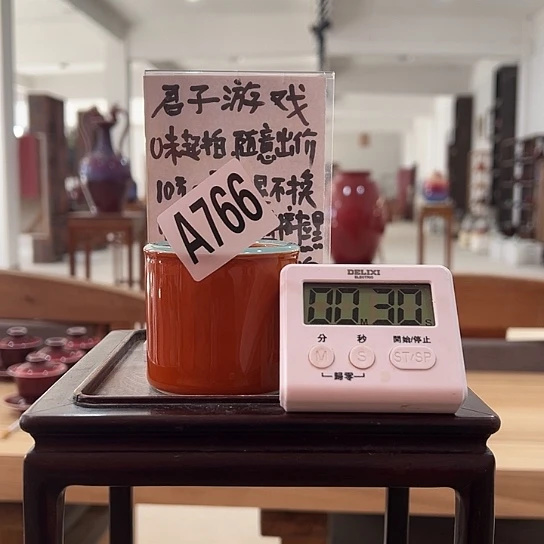 1***2瓷片766 景德镇市