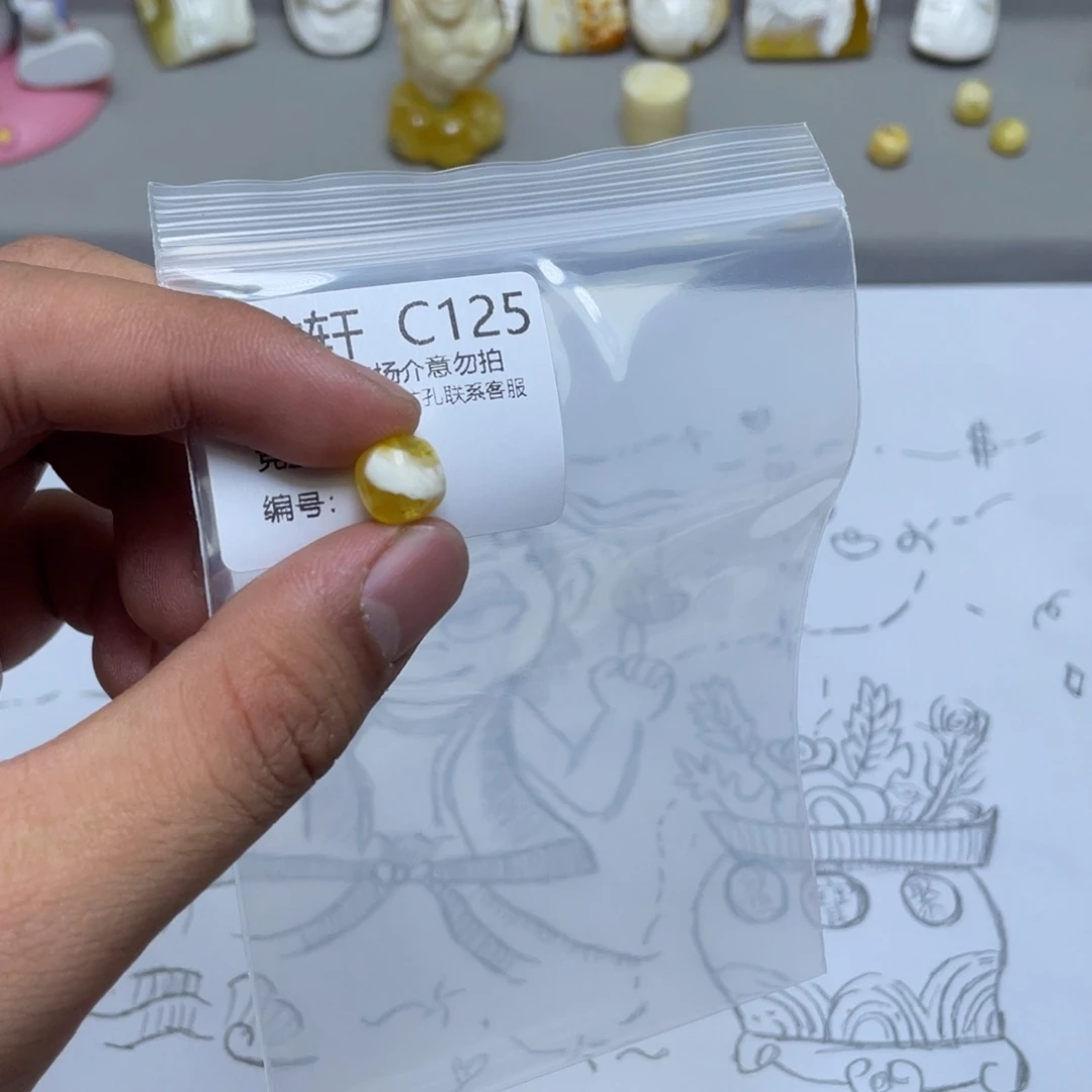琥珀珠宝奇石未镶嵌