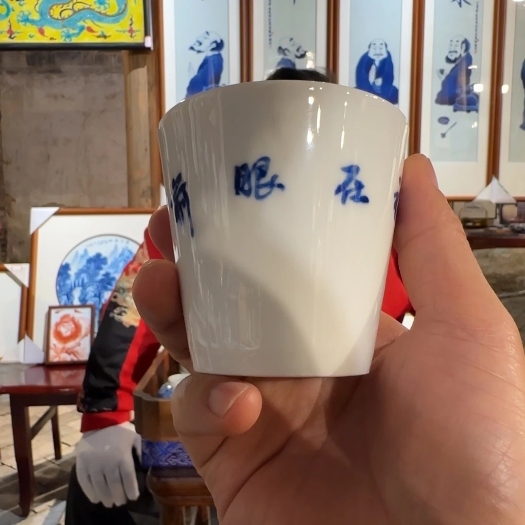 陶手绘青花福在眼前杯