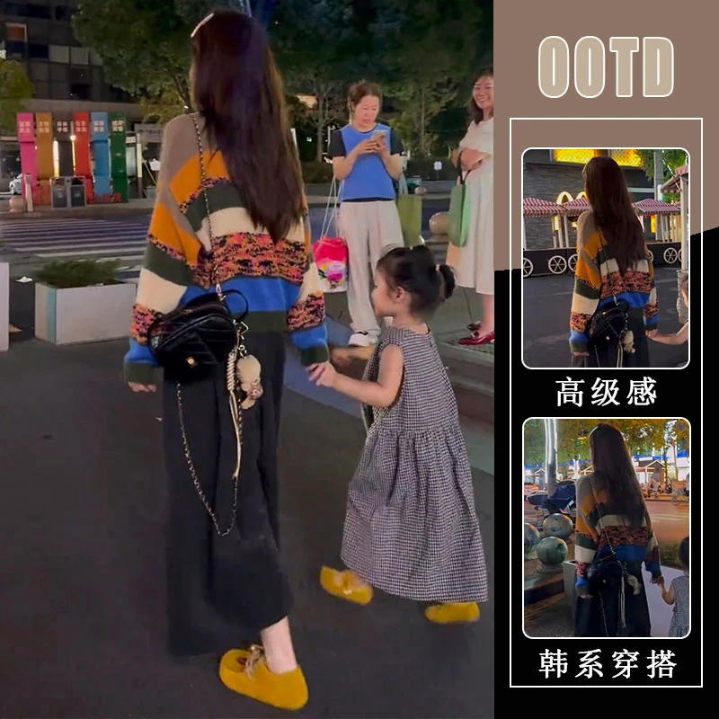 宽松慵懒风小个子秋冬季韩系穿搭复古撞色条纹针织上衣裤子两件套