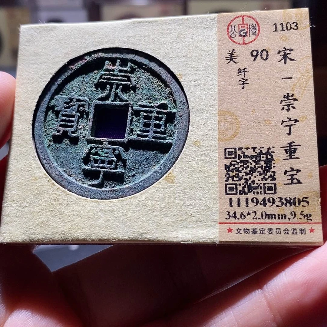贝壳19 恭喜发财恭喜发财
