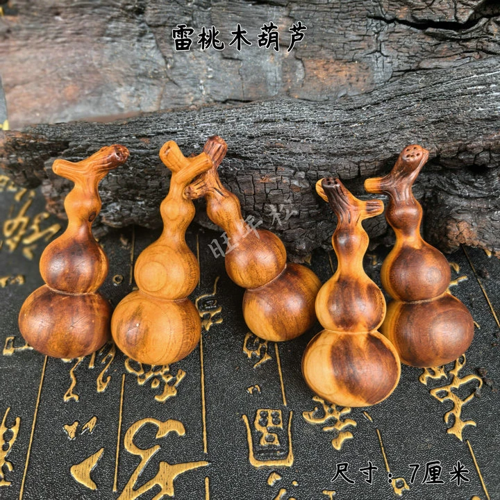 天然雷击木桃木葫芦福禄礼物随身携带车挂件门帘挂件居家装饰